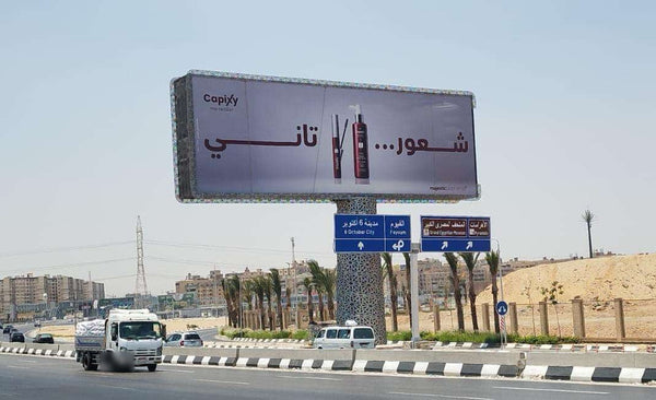 Fayoum Road Billboard (24 x 8 m), Giza
