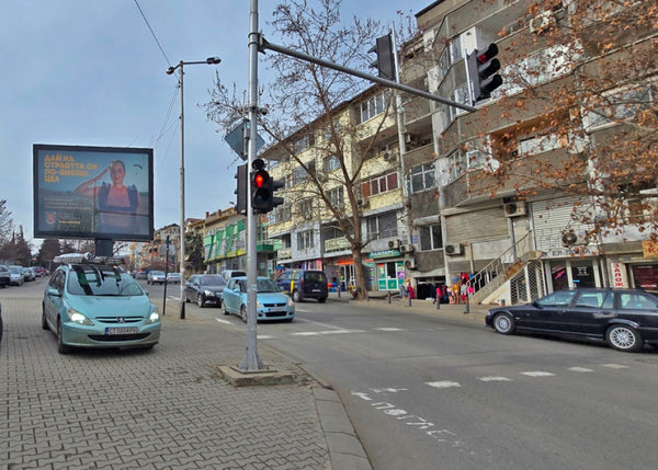 Scroller, Gen. Stoletov Blvd. / D-r Sroyanovich Str. - Municipality Hospital, Stara Zagora, Bulgaria — image 2