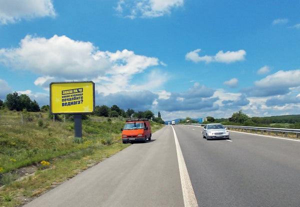PIZA 4x3 Billboard, Trakia Highway - 75th km, Bulgaria — image 2