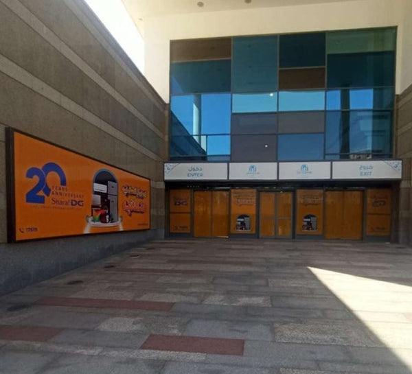 Gate 1 Light Box (7 x 2.1 m), City Centre Maadi, Cairo