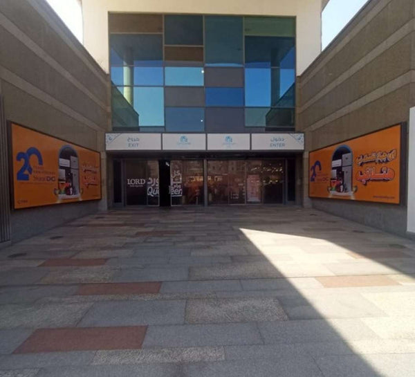 Gate 2 Light Boxes (5.7 x 2.1 m), City Centre Maadi, Cairo