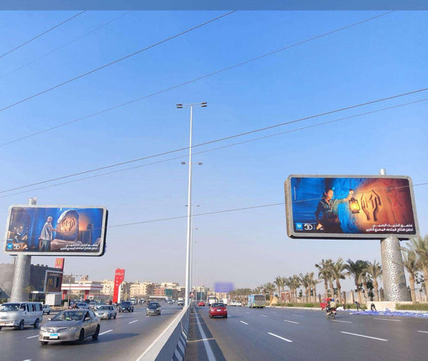 Gate Fayoum Road Chillout Billboards (3 Units, 16 x 8 m), Giza