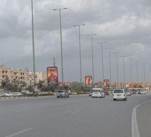 Grand Museum Area Billboards on Wahat Road (21 Units, 3 x 6 m), Giza