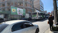 Billboard at Rua Dr. Ramos de Azevedo 156, Guarulhos, Brazil