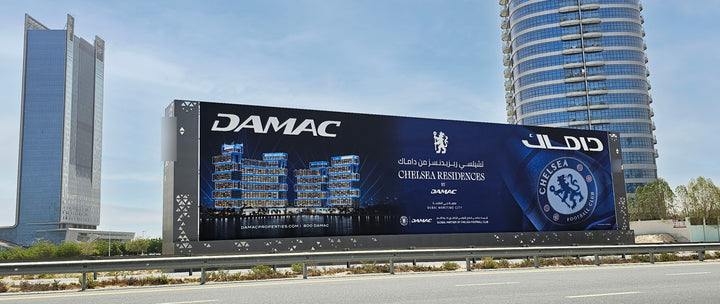 Hessa Street Hoarding - Motor City, Dubai