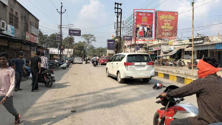 Hoarding (OOH), Dhimrapur Chowk, Raigarh, India
