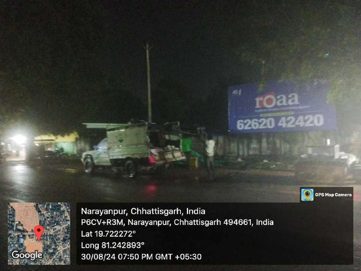 Hoarding (OOH), District Library facing Collectorate Bungalow, Narayanpur, India