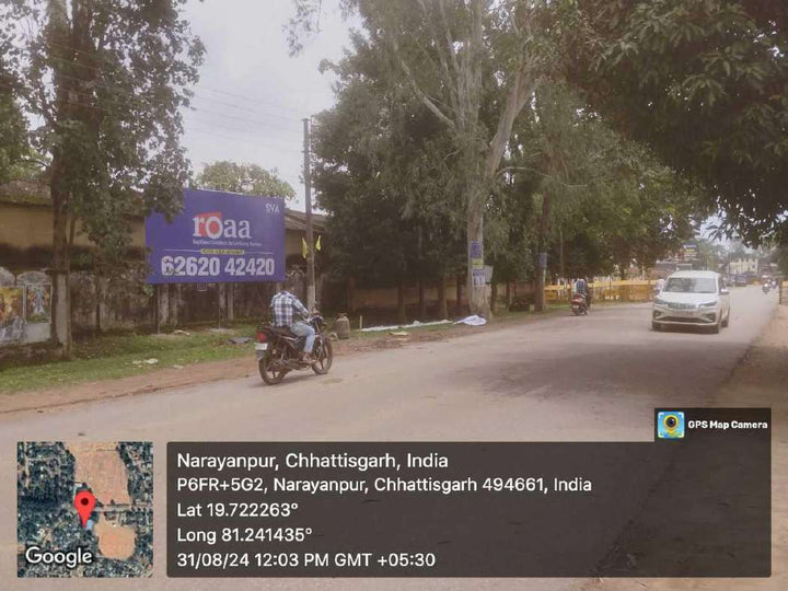 Hoarding (OOH), Government Boys' Higher Secondary School, Narayanpur, India