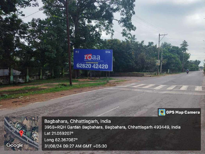 Hoarding (OOH), New Nagar Palika facing Lodan Nala, Bagbahara, India