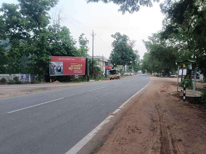 Hoarding (OOH), Nr. Dream India School facing Kandriya Vidyalaya, Kanker, India