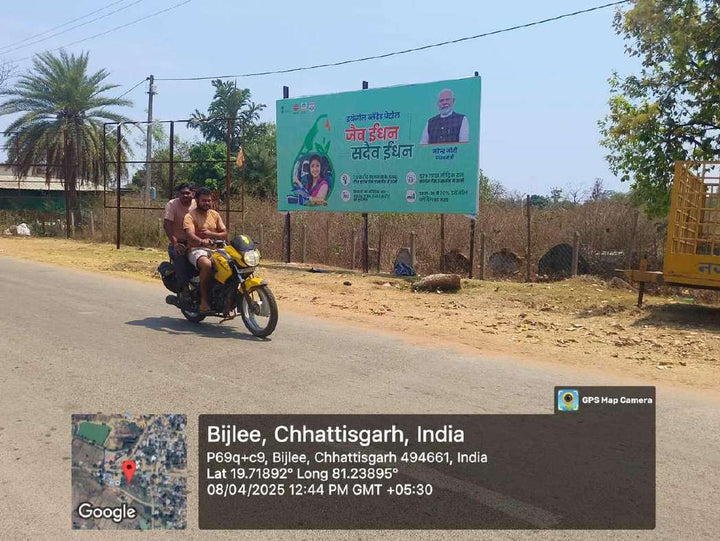 Hoarding (OOH), Nr. Nagar Panchayat, Narayanpur, India