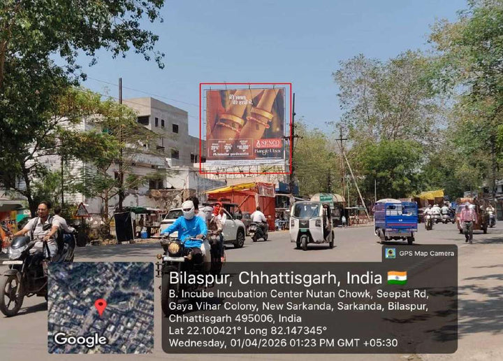 Hoarding (OOH), Nutan Chowk facing Central Library, Bilaspur, India