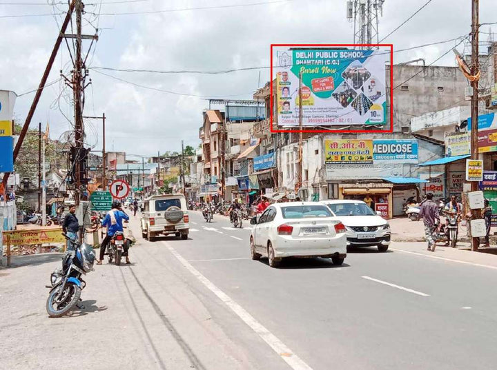 Hoarding (OOH), Opp. Petrol Pump Main Market, Kanker, India