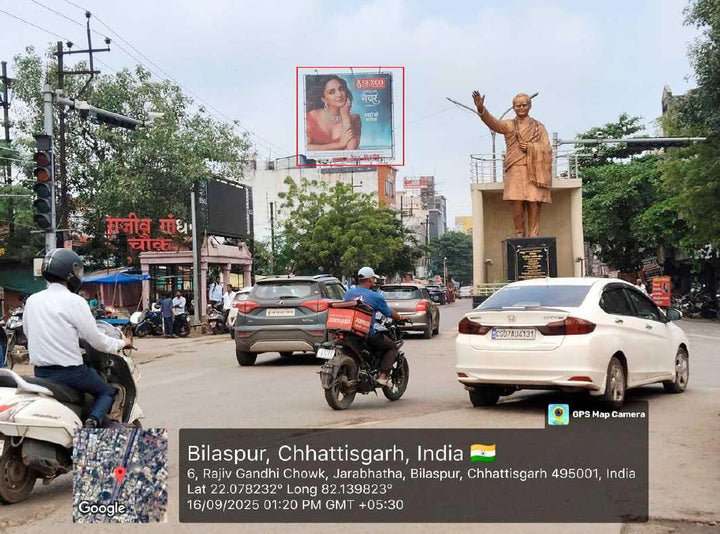 Hoarding (OOH), Rajiv Gandhi Chowk facing Maharana Pratap Chowk, Bilaspur, India