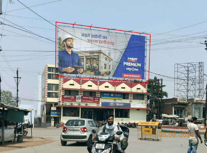 Hoarding (OOH), Seth Kirodimal Chowk, Raigarh, India