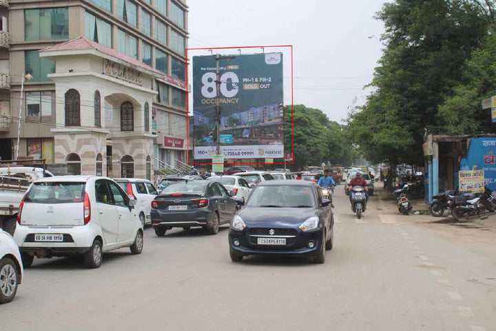 Hoarding (OOH), Shankar Nagar AT Classic facing Shankar Nagar, Raipur, India