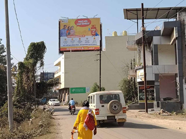 Hoarding (OOH), TP Nagar Railway Crossing facing Care Medico, Korba, India