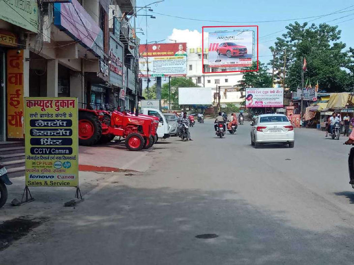 Hoarding (OOH), TP Nagar Railway Crossing facing Sunaliya Chowk, Korba, India