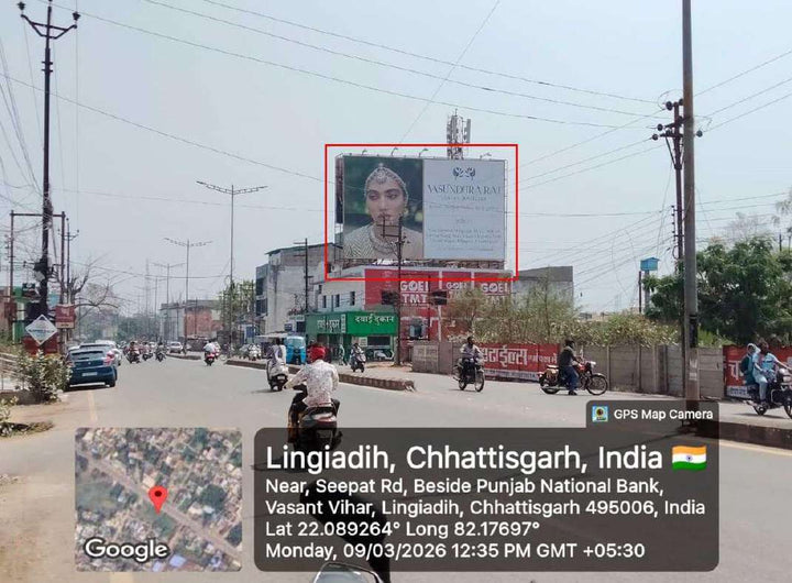 Hoarding (OOH), Vasant Vihar facing Patwari Training Center, Bilaspur, India