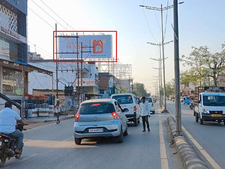 Hoarding (OOH), Vasant Vihar SECL Road, Bilaspur, India