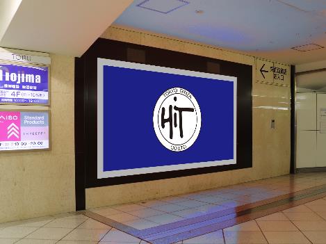 Ikebukuro Station Hit Screen (9 screens, main transfer concourse), Tokyo — image 2