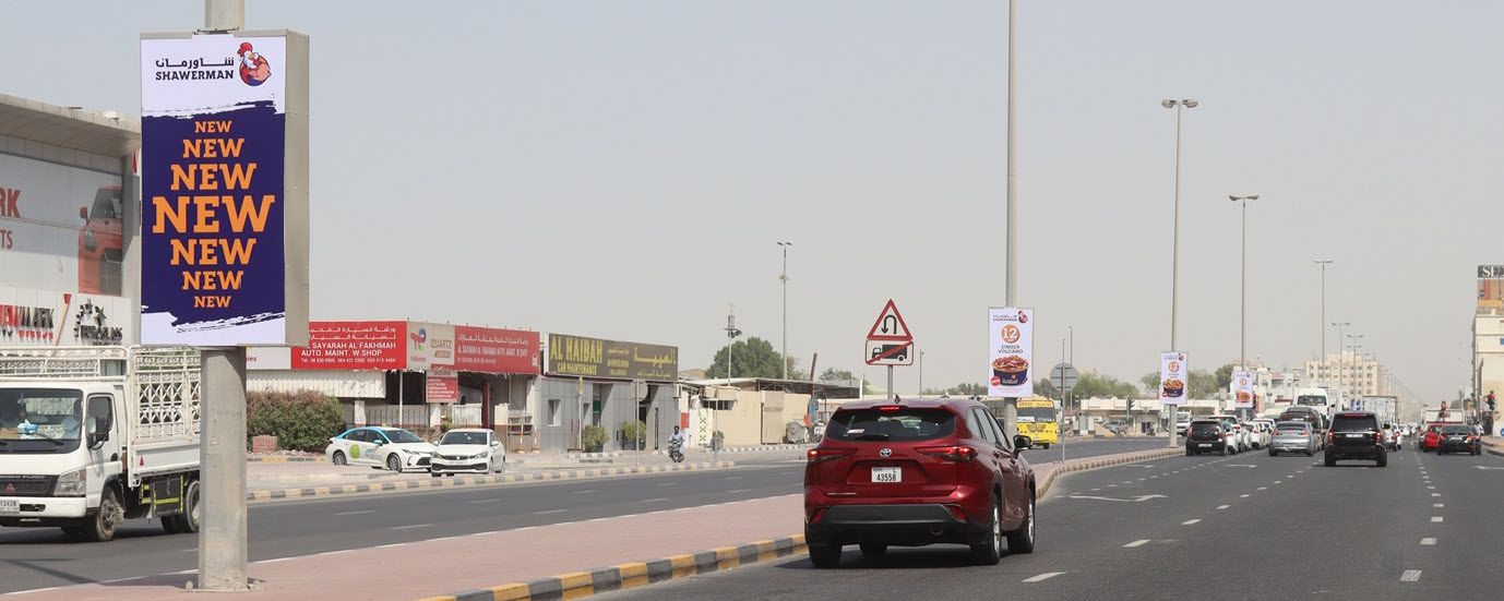 Backlit lamppost banner circuit on Industrial Area 7, Sharjah