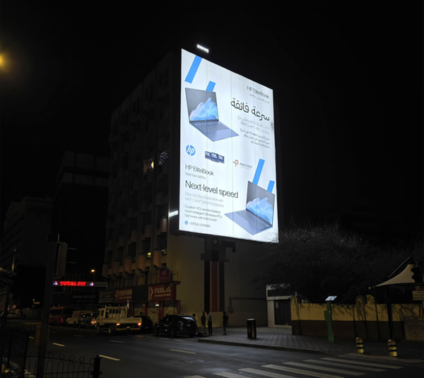 Infinity Wall Banner, Dubai — image 2