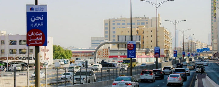 Ittihad & Wahda Street Lampposts - Circuit 9, Sharjah