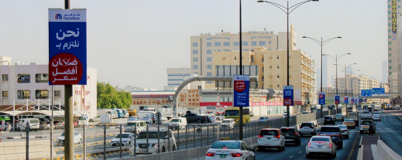 Backlit lamppost banner circuit on Ittihad & Wahda Street, Sharjah