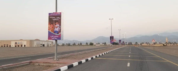Kalba Lampposts - Opposite Kalba Mall, Kalba