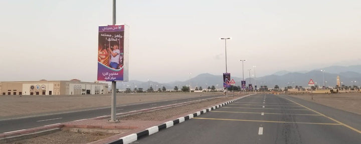 Kalba Lampposts - Opposite Kalba Mall, Kalba