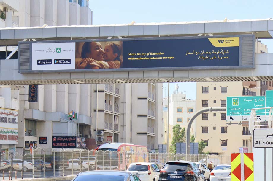 Khalid Bin Al Waleed Bridge Banners, Dubai advertising site