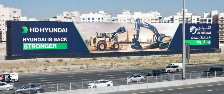 MBZ Road Hoarding 1 - Mirdif City Centre, Dubai