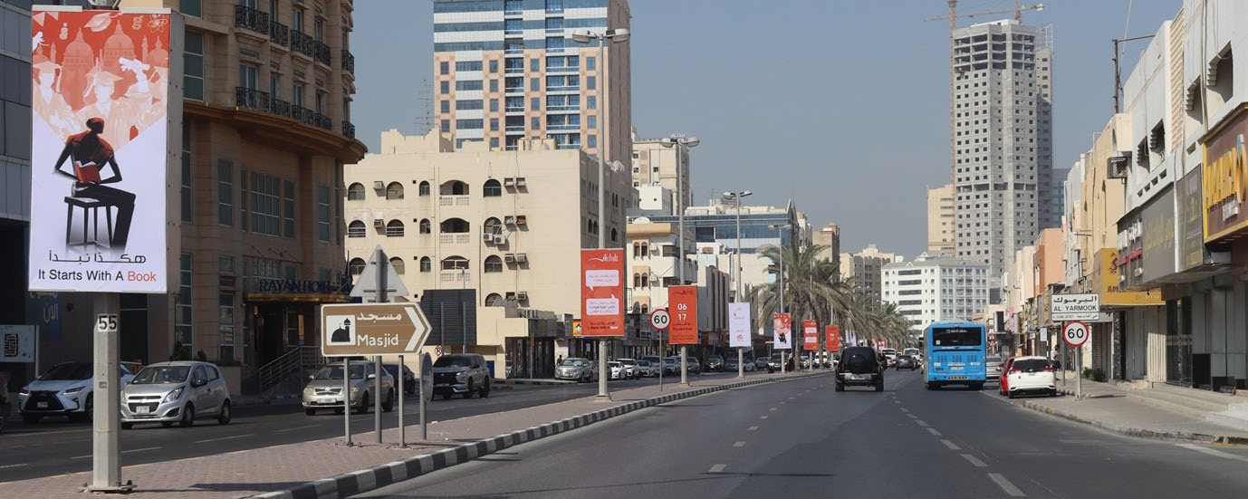 Backlit lamppost banner circuit on Mega Mall, Sharjah