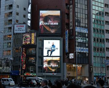 Minami-Aoyama Kotto-dori Hit Vision, Tokyo — image 2