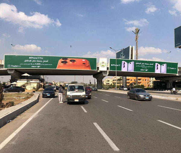 Mostafa Kamel Axis Bridge Billboard (3 Faces), New Cairo, Cairo — image 2