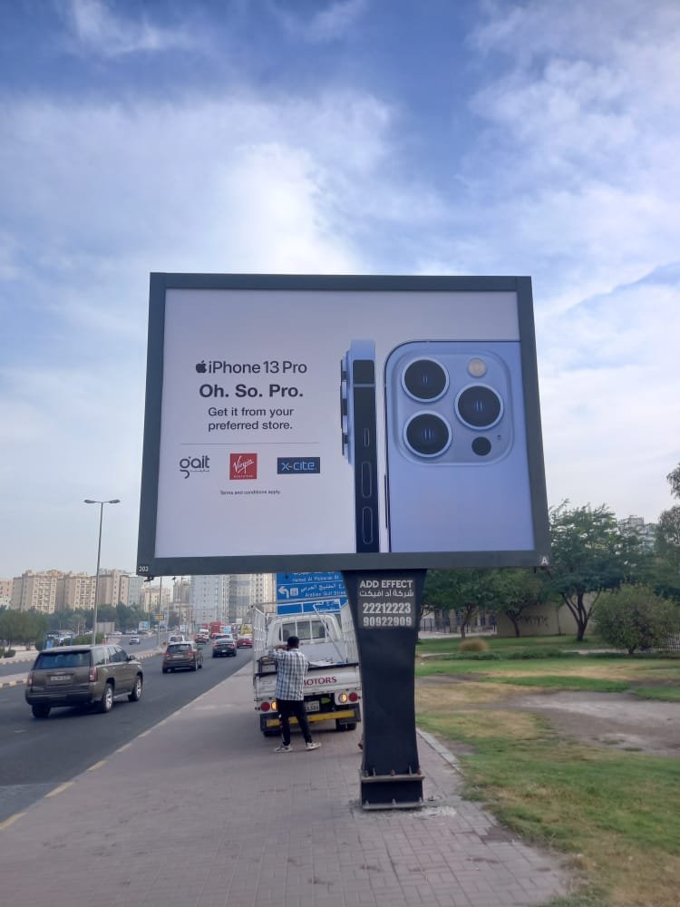 advertise on kuwait billboard
