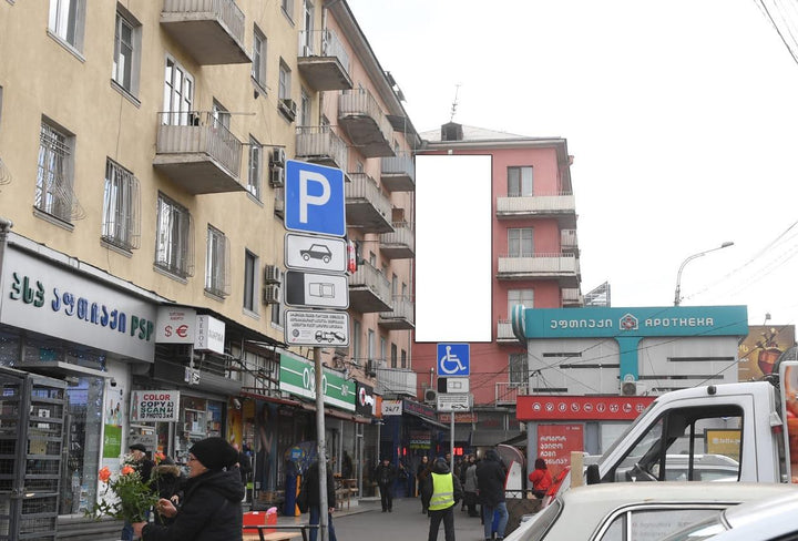 Wall-Mounted Billboard (OOH), 50, Vazha-Fshavela Ave., Tbilisi, Georgia