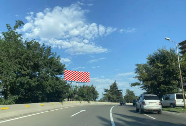 Billboard (OOH), Agmashenebeli Avenue, Tbilisi, Georgia