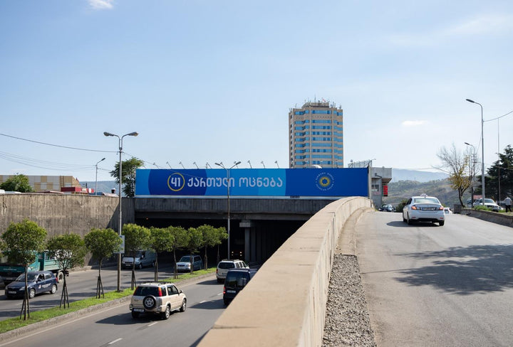 Bridge Billboard (OOH), Shalikashvili Bridge, Tbilisi, Georgia