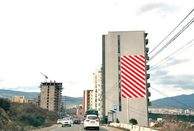 Wall-Mounted Billboard (OOH), Vashlijvari, Tbilisi, Georgia