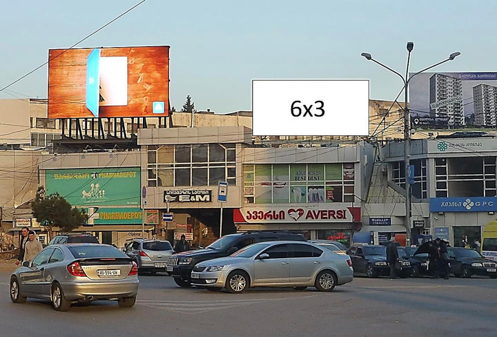 Billboard (OOH), Gldani, Tbilisi, Georgia
