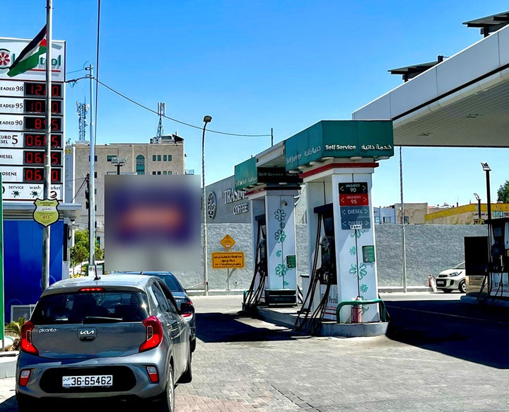 Amman City-Wide Fuel Station Billboard Network (40 Faces), Amman