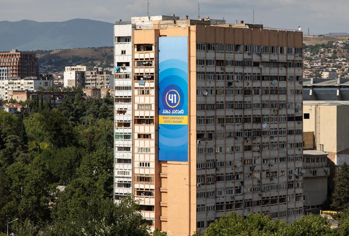 Wall-Mounted Billboard (OOH), Tsabadze Street, Left, Tbilisi, Georgia