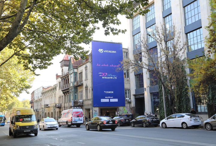 Wall-Mounted Billboard (OOH), 12, M. Kostava Street, Tbilisi, Georgia