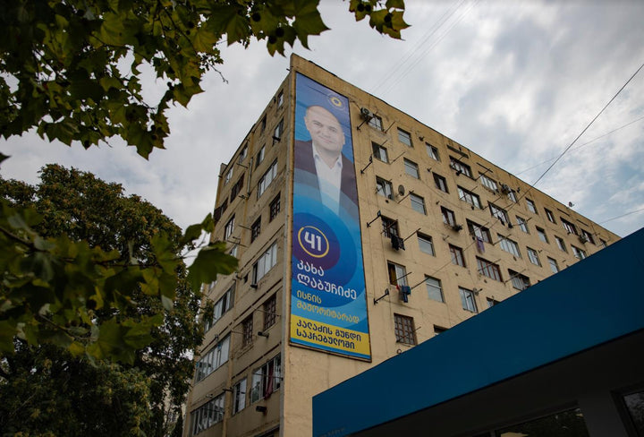 Wall-Mounted Billboard (OOH), 67a, Tsamebuli Street, Tbilisi, Georgia