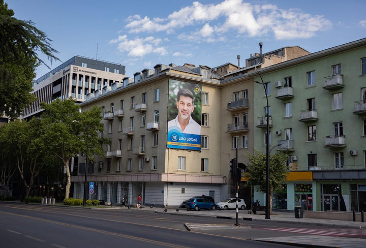 Wall-Mounted Billboard (OOH), 50, Tchavchavadze Street, Tbilisi, Georgia