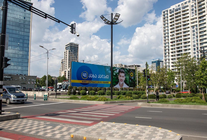 Billboard (OOH), 26 May Square, Tbilisi, Georgia