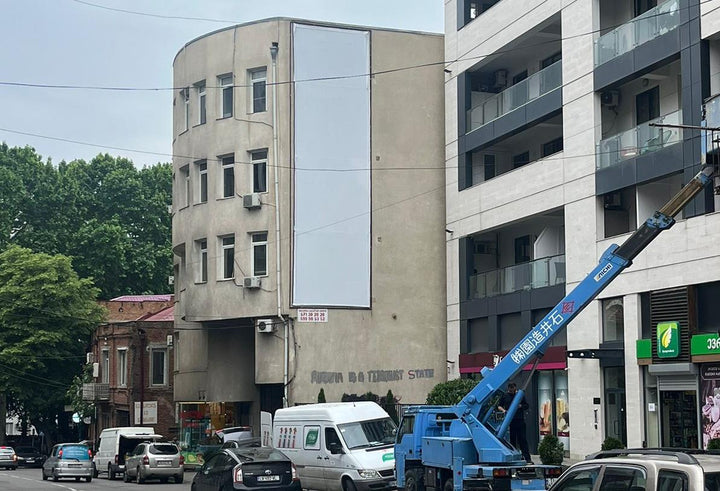 Wall-Mounted Billboard (OOH), Barnovi Street, Tbilisi, Georgia