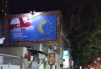 Wall-Mounted Billboard (OOH), Dolidze Street, Tbilisi, Georgia